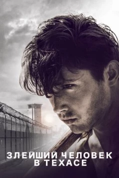 Злейший человек в Техасе / The Meanest Man in Texas (2017)