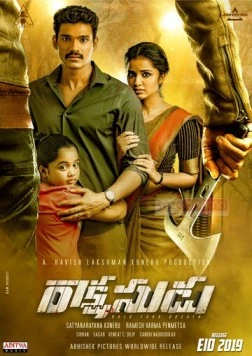 Демон / Rakshasudu (2019)