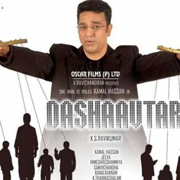 Десять аватар / Dasavatharam (2008)