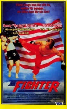 Боец / The Fighter (1989)