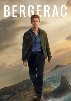 Бержерак / Bergerac (2025)