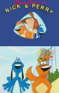Ник и Перри / Nick & Perry (2000)