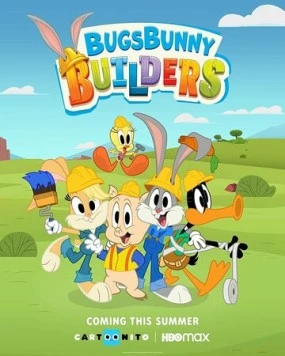 Бригада Багза Банни / Bugs Bunny Builders (2022)