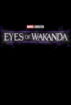 Очи Ваканды / Eyes of Wakanda (2025)