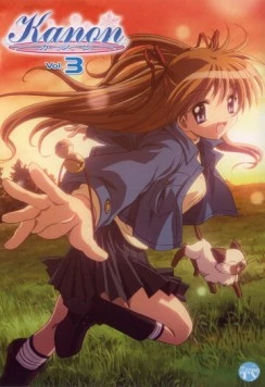 Канон / Kanon (2006)