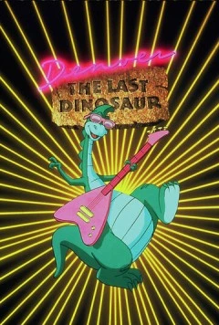 Денвер, последний динозавр / Denver, the Last Dinosaur (1988)