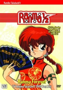 Ранма 1/2 / Ranma ½: Nettô-hen (1989)