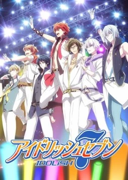 Семёрка айдолов / IDOLiSH7 (2017)