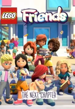 Лего Френдз: Новая глава / Lego Friends: The Next Chapter (2023)