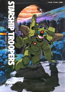 Звездный десант / Uchû no senshi (1988)