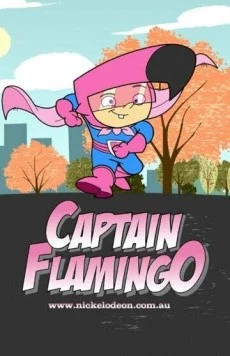 Капитан Фламинго / Captain Flamingo (2006)