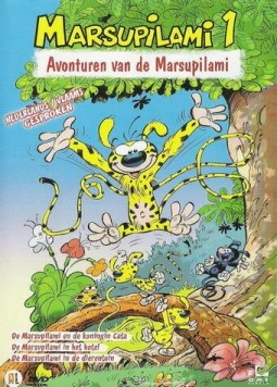 Марсупилами / Marsupilami (1993)