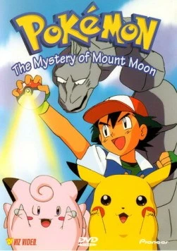 Покемон / Pokémon (1997)