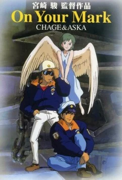 На старт! / Chage & Aska: On Your Mark (1995)