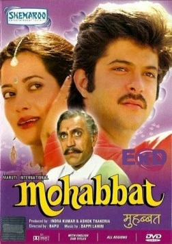 Любовь / Mohabbat (1985)