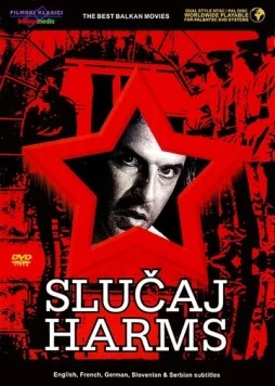 Случай Хармс / Slucaj Harms (1987)