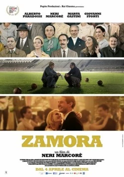 Самора / Zamora (2024)