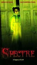 Дом проклятых / House of the Damned (1996)