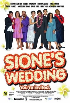 Свадьба Сионы / Sione's Wedding (2006)