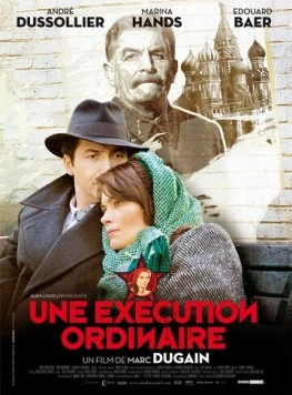 Обыкновенная казнь / Une exécution ordinaire (2009)