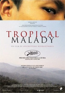 Тропическая болезнь / Sud pralad (2004)