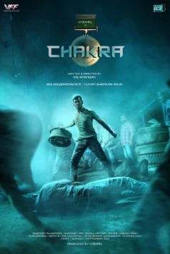 Чакра / Chakra (2021)