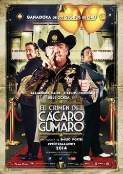 Преступление киномеханика Гумаро / El Crimen del Cácaro Gumaro (2014)