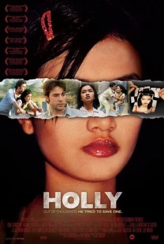 Девственность Холли / Holly (2006)