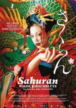 Сакуран / Sakuran (2006)