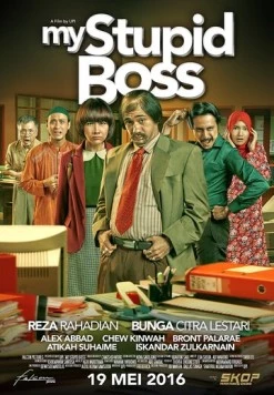 Мой тупой начальник / My Stupid Boss (2016)