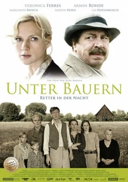 Ночные спасители / Unter Bauern (2009)