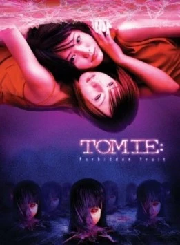 Томиэ: Последняя глава - Запретный плод / Tomie: Saishuu-shô - kindan no kajitsu (2002)