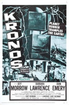 Кронос / Kronos (1957)