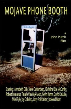 Телефонная будка в Мохаве / Mojave Phone Booth (2006)
