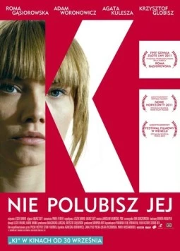Меня зовут Ки / Ki (2011)