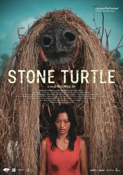 Каменная черепаха / Stone Turtle (2022)