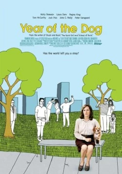 Год собаки / Year of the Dog (2007)
