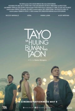Мы в последний месяц года / Tayo sa huling buwan ng taon (2019)