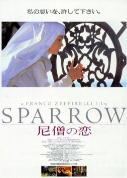 Воробей / Storia di una capinera (1993)