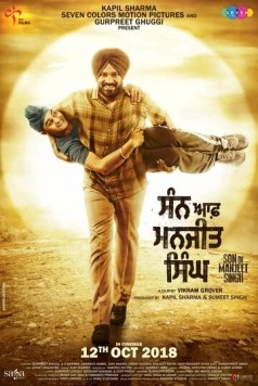 Сын Манджита Сингха / Son of Manjeet Singh (2018)