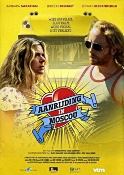 Москва, Бельгия / Aanrijding in Moscou (2008)