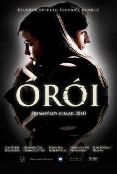 Мурашки / Órói (2010)