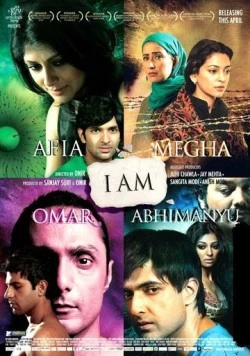 Мое имя / I Am (2010)