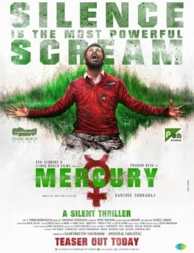 Ртуть / Mercury (2018)