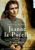 Жанна-Дева – Тюрьмы / Jeanne la Pucelle II - Les prisons (1994)