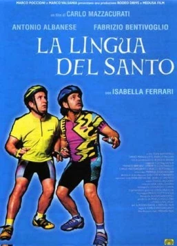 Язык Святого / La lingua del santo (2000)