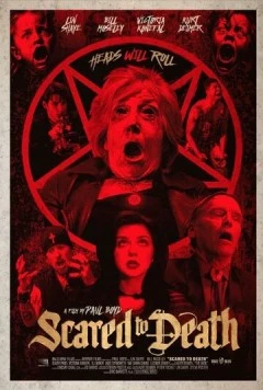 Напуганы до смерти / Scared to Death (2024)