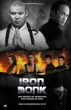 Железный монах / Iron Monk (2012)