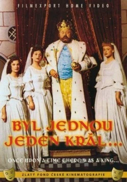 Жил-был один король / Byl jednou jeden král... (1955)