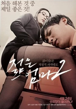 Молодая мать 2 / Young Mother 2 (2014)